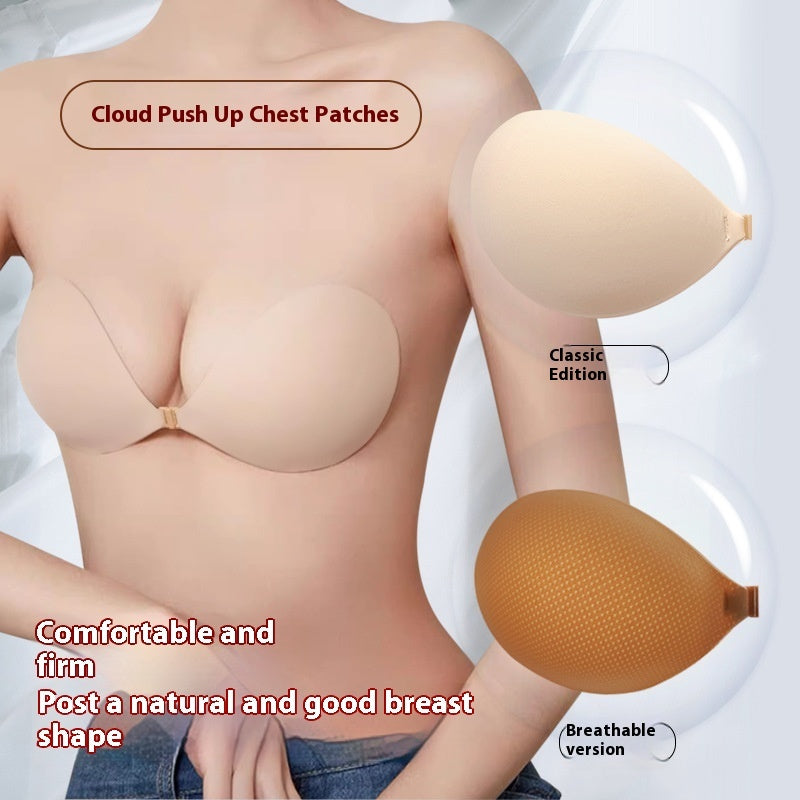 Thickened Seamless Push Up Small Breast Size Exaggerating Bra Silicone Nipple Sticker Aurélia